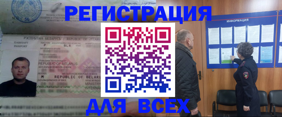 где прописаться в Яранске